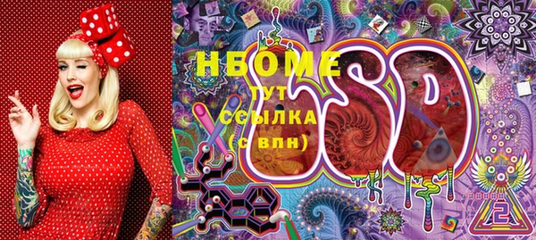 PSILOCYBIN Беломорск